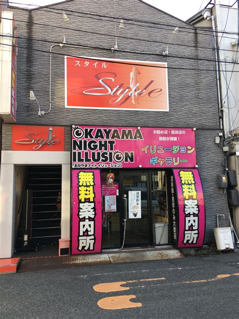 室戸 風俗|室戸市 高級風俗20,001円以上の風俗店 ｜風俗情報 風俗が一